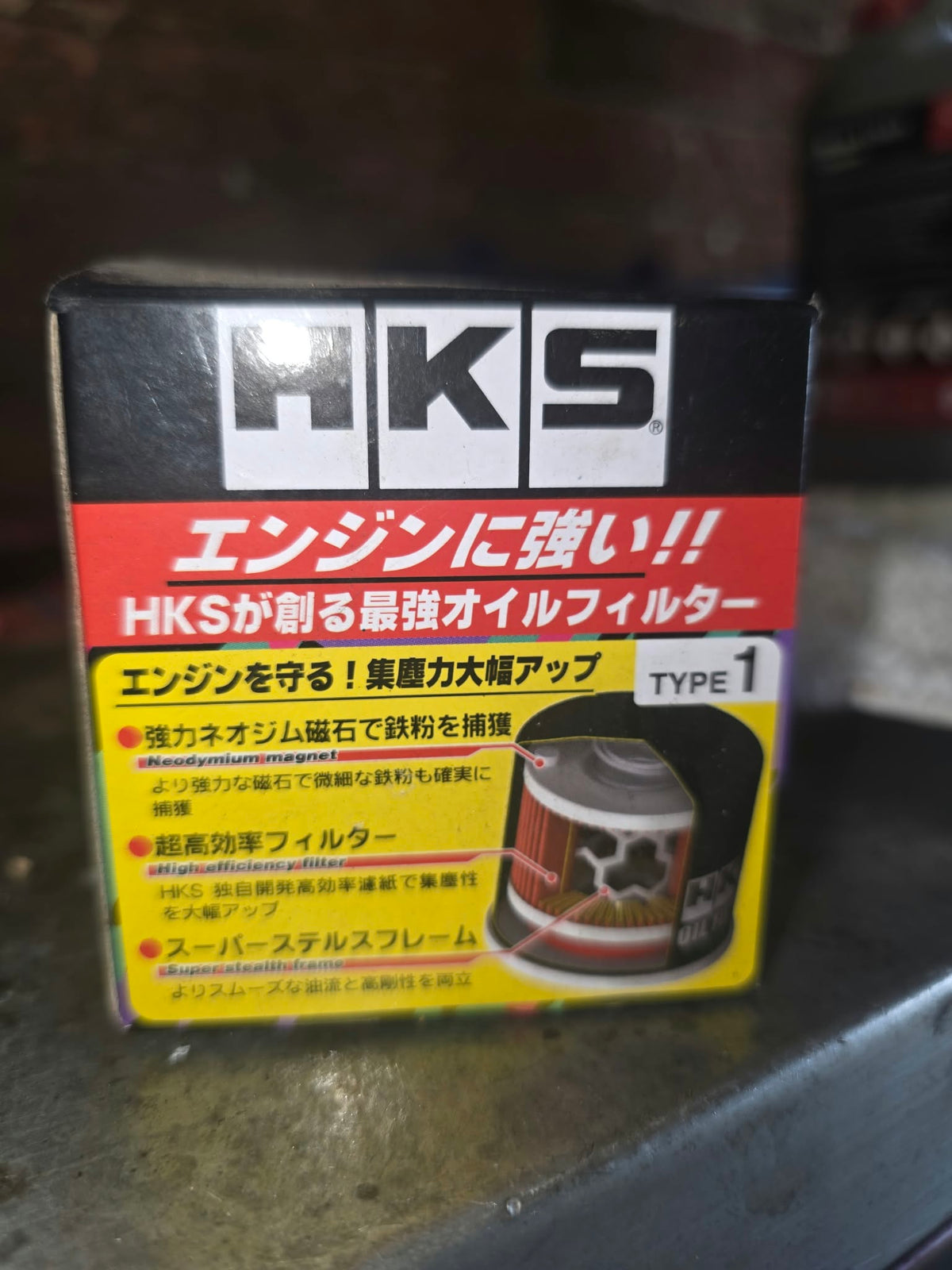 Honda HKS oil filter