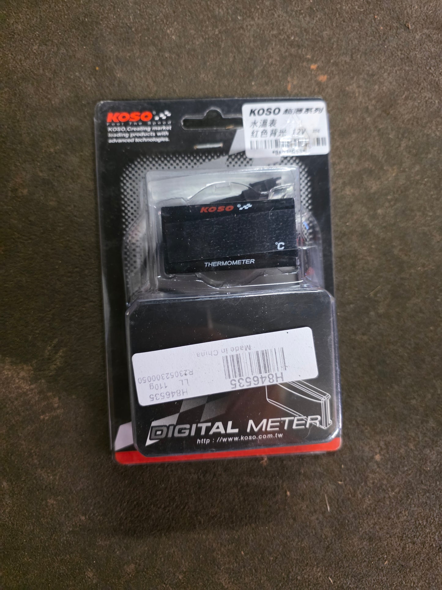 Brand new Koso Temperature Gauge - Blue 12 volt 0-120C & Flash at 120C. 56 x 28 x 14