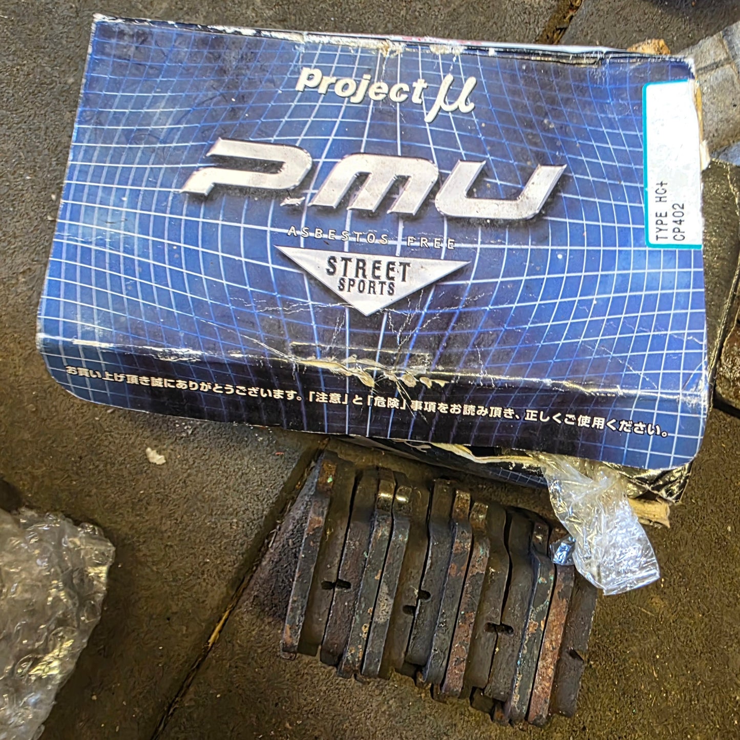Unknown Project Mu Honda Civic EG rear pads x 7