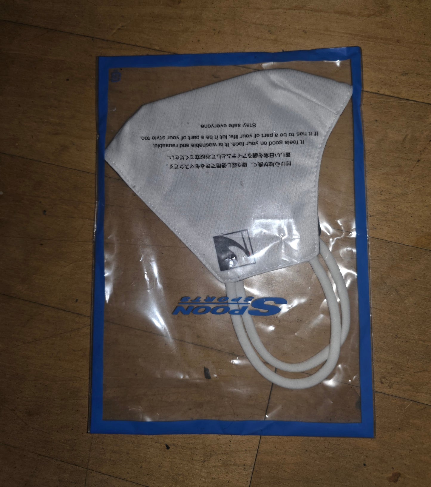 Brand new Spoon Sports face mask Honda